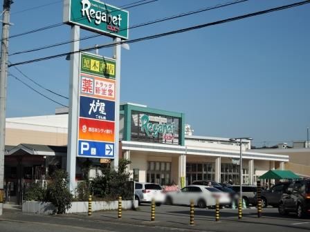 マンションから南側(野芥方面)に「西鉄ストア・レガネット」などスーパーなど有